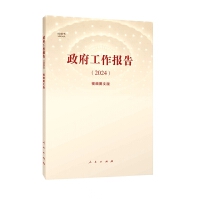 ����������(b��o)�棨2024����ҕ�l�D�İ棩