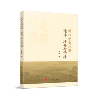 �v���Ї����£��x�����g���c����