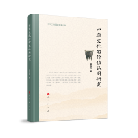 ���A�Ļ��ăr(ji��)ֵ�J(r��n)ͬ�о�