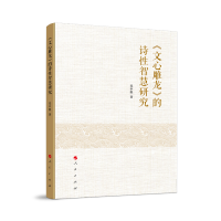 �����ĵ�������Ԋ���ǻ��о�