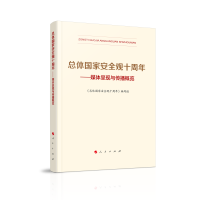 ���w���Ұ�ȫ�^ʮ���ꡪ��ý�w�ʬF(xi��n)�c�������[