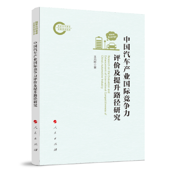  �Ї���܇�a�I(y��)���H�������u�r������·���о�