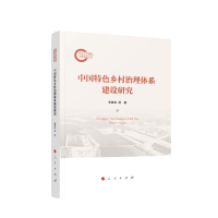 �Ї���ɫ�l(xi��ng)�������wϵ���O(sh��)�о�