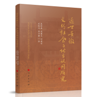 ���������Ļ������(hu��)�c�ط��J(r��n)ͬ�о�