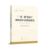 ��һ��һ·�����h���҇������Ļ��Q���о�