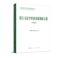 �`����(x��)��ƽ��(j��ng)��˼���{(di��o)���ļ���2023�����W(xu��)˼�`����(x��)��ƽ��(j��ng)��˼��?y��n)����? name=