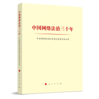 �Ї��W(w��ng)�j(lu��)������ʮ��