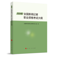 2024��ȫ����ӛ���I(y��)�Y��ԇ��V