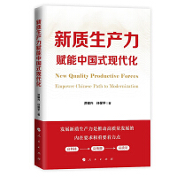 ���|(zh��)���a(ch��n)���x���Ї�ʽ�F(xi��n)����