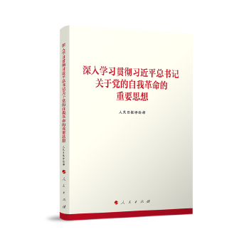  ����W��؞������ƽ����ӛ�P���h�����Ҹ�������Ҫ˼��