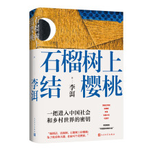  ʯ����ϽY���ң�é������������LƪС�f��������