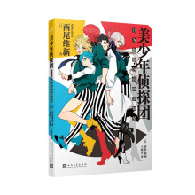  �������̽�F��ֻ������W���ĺڰ��ǣ��ձ������pС�f��ġ����δ��֙C��������С�f����β�S���˚���������