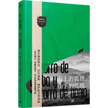  ɽ�ϵĺ�؂��ɽ�µĺ�؂ �����������������ČW(xu��)�������͠���˹�����_��˼�댧(d��o)�������_(k��i)�R����˹֮��Ļ�����T��Ʒζ����˹ɽ�L(f��ng)��