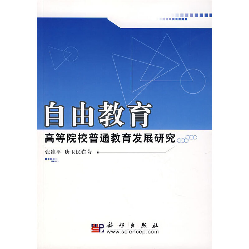 ���ɽ��������ߵ�ԺУ��ͨ�����l(f��)չ�о�