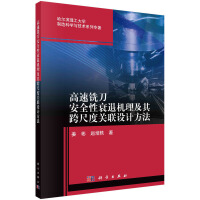 ����㊵���ȫ��˥�˙C(j��)�������߶��P(gu��n)(li��n)�O(sh��)Ӌ(j��)����