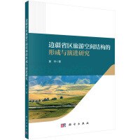 ߅��ʡ�^(q��)���ο��g�Y(ji��)��(g��u)���γ��c���M(j��n)�о�