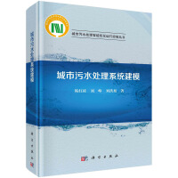 ������ˮ̎��ϵ�y(t��ng)��ģ