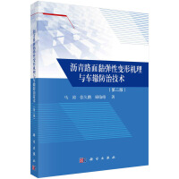 �r��·��𤏗��׃�ΙC(j��)���c܇�H���μ��g(sh��)���ڶ��棩