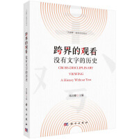 �����^�����](m��i)�����ֵĚvʷ