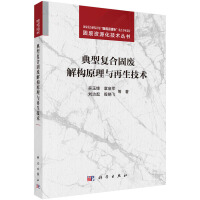 ���͏�(f��)�Ϲ̏U�☋(g��u)ԭ���c�������g(sh��)