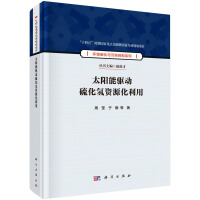 ̫����(q��)��(d��ng)�򻯚��YԴ������