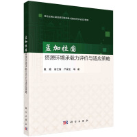 �ϼ������YԴ�h(hu��n)�����d���u�r�c�m��(y��ng)����