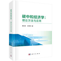 ̼�кͽ�(j��ng)��(j��)�W(xu��)����Փ�����c��(y��ng)��