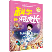 �ƌW(xu��)���ҳ��L(zh��ng) 5