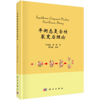 ƽ��B(t��i)�ͺϺ���׃����Փ