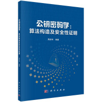 ����ܴa�W(xu��)���㷨��(g��u)�켰��ȫ���C��