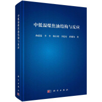 �е͜�ú���ͽY(ji��)��(g��u)�c����(y��ng)