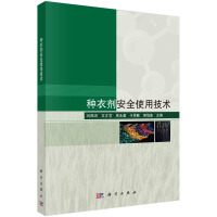 �N����ȫʹ�ü��g(sh��)