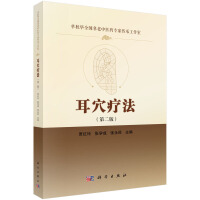 ��Ѩ�������ڶ��棩