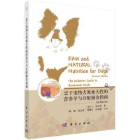 ����Ȯ�ԭʼ���ԵĠI(y��ng)�B(y��ng)�W(xu��)�������oʳ���ָ��