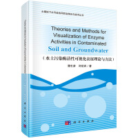 ˮ����Ⱦø���Կ�ҕ��������Փ�c������Ӣ�İ棩