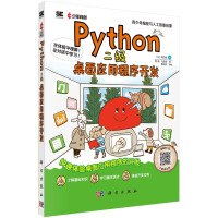 Python���� ���摪(y��ng)�ó����_�l(f��)