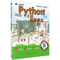 Python���� �C(j��)���W(xu��)��(x��)