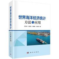 ���纣��(j��ng)��(j��)�y(t��ng)Ӌ�������c��(y��ng)��