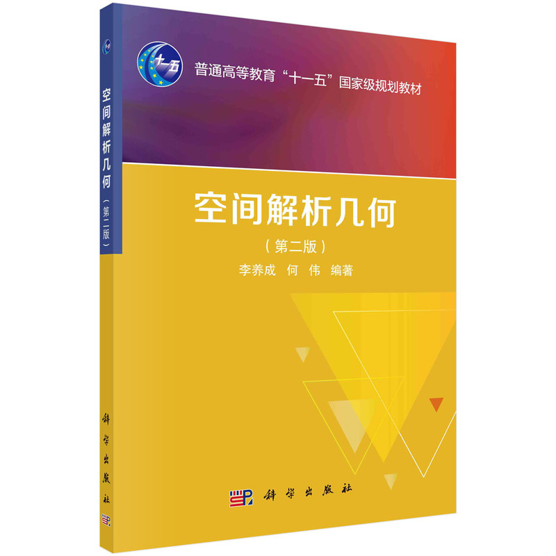 ���g�����׺Σ��ڶ��棩