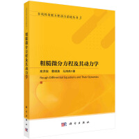 �ֲ�΢�ַ��̼����(d��ng)���W(xu��)