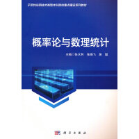 ����Փ�c��(sh��)���y(t��ng)Ӌ(j��)