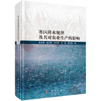 ���^(q��)��ˮҎ(gu��)�ɼ��䌦(du��)�r(n��ng)�I(y��)���a(ch��n)��Ӱ�