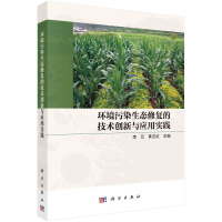 �h(hu��n)����Ⱦ���B(t��i)�ޏ�(f��)�ļ��g(sh��)��(chu��ng)���c��(y��ng)�Ì�(sh��)�`