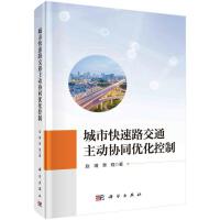 ���п���·��ͨ����(d��ng)�f(xi��)ͬ��(y��u)������