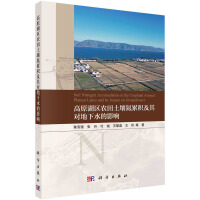 ��ԭ���^(q��)�r(n��ng)���������۷e���䌦(du��)����ˮ��Ӱ�