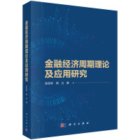 ���ڽ�(j��ng)��������Փ����(y��ng)���о�