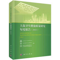 �Ϻ��l(w��i)�����������о���Ȉ�(b��o)�棨2023��