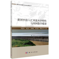 �S��������?y��n)R����ˮɳ�����c�ӾW(w��ng)��(sh��)�W(xu��)ģ��