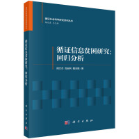 ѭ�C��Ϣؚ���о����ؚw����