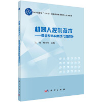 �C(j��)���˿��Ƽ��g(sh��)--΢�wϵ�Y(ji��)��(g��u)�����·�O(sh��)Ӌ